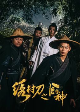 《格莱普尼尔》主视觉